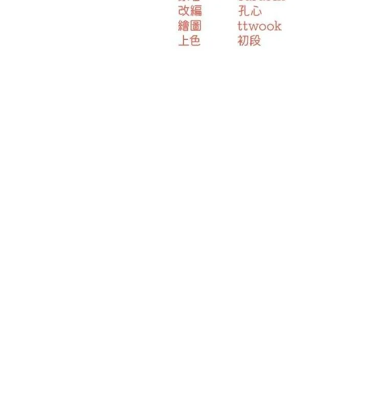 第51話