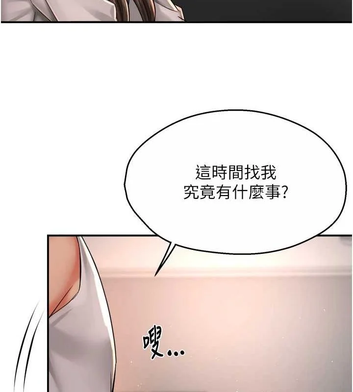 第51話