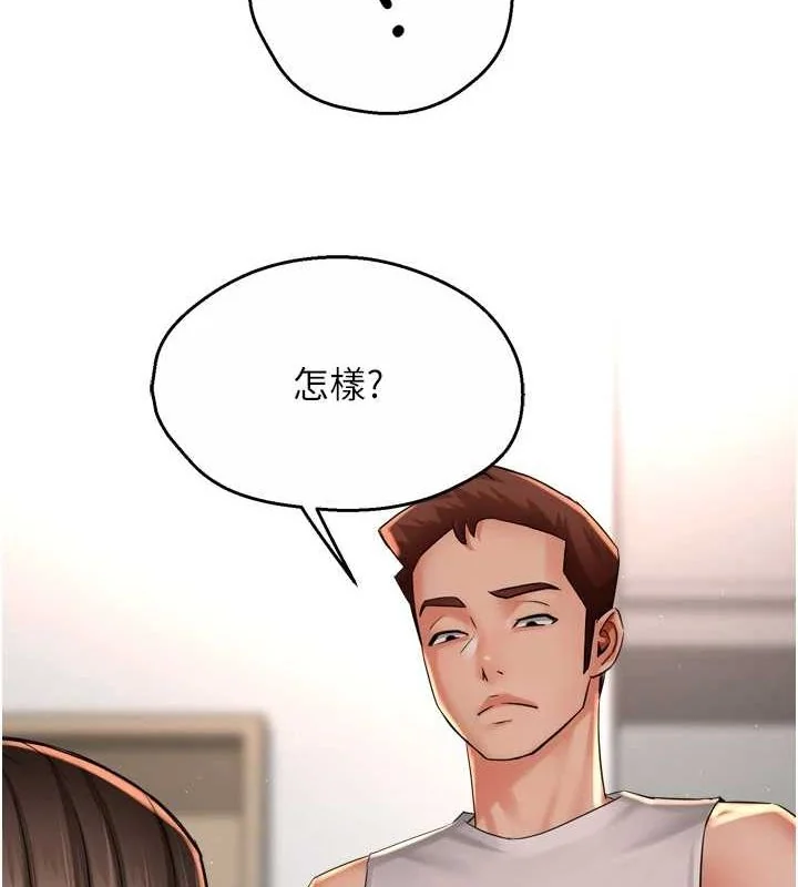 第51話