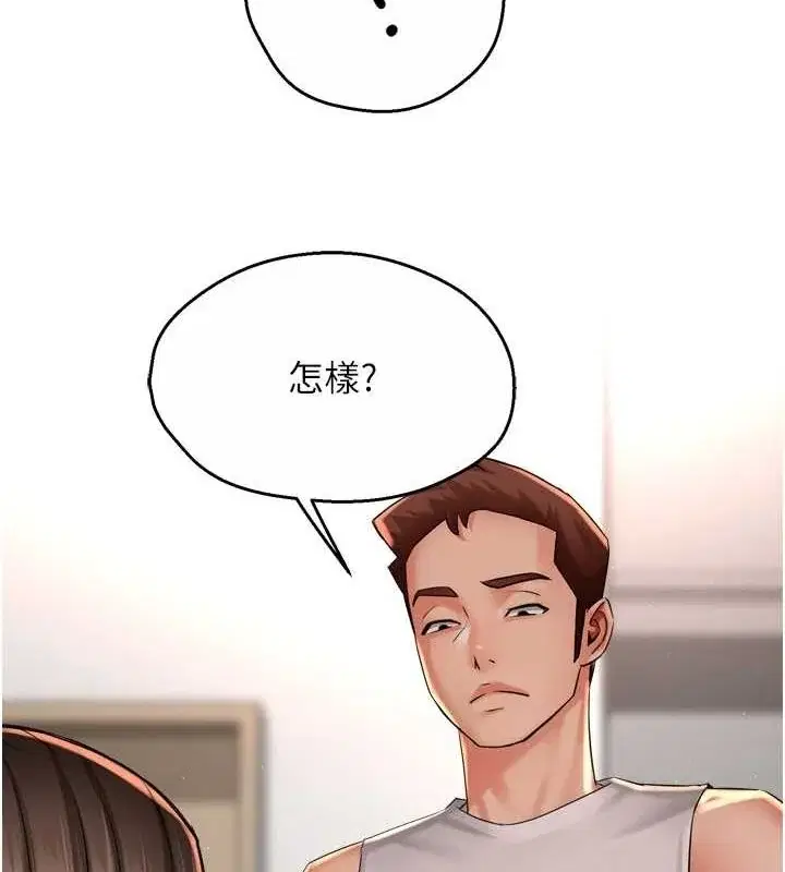 第51話