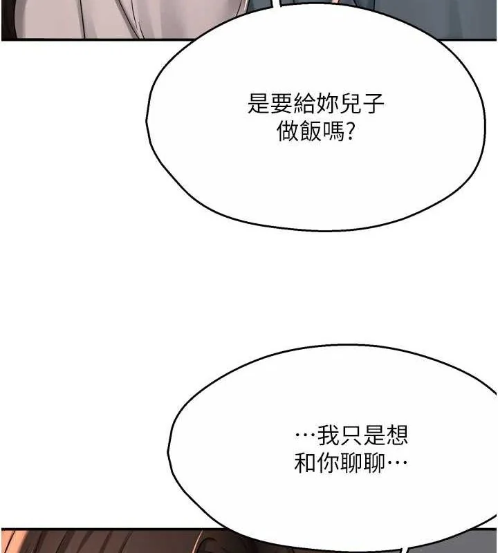 第51話