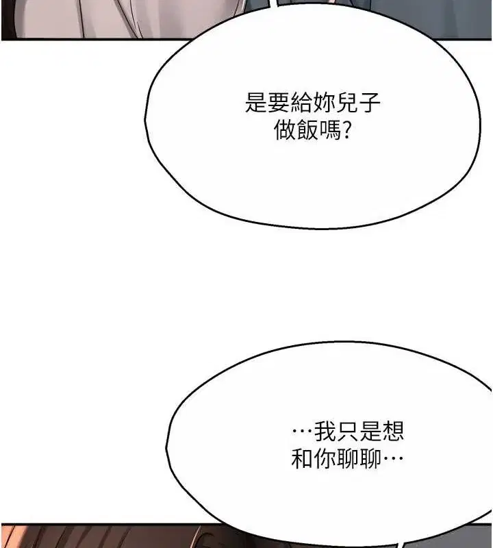 第51話
