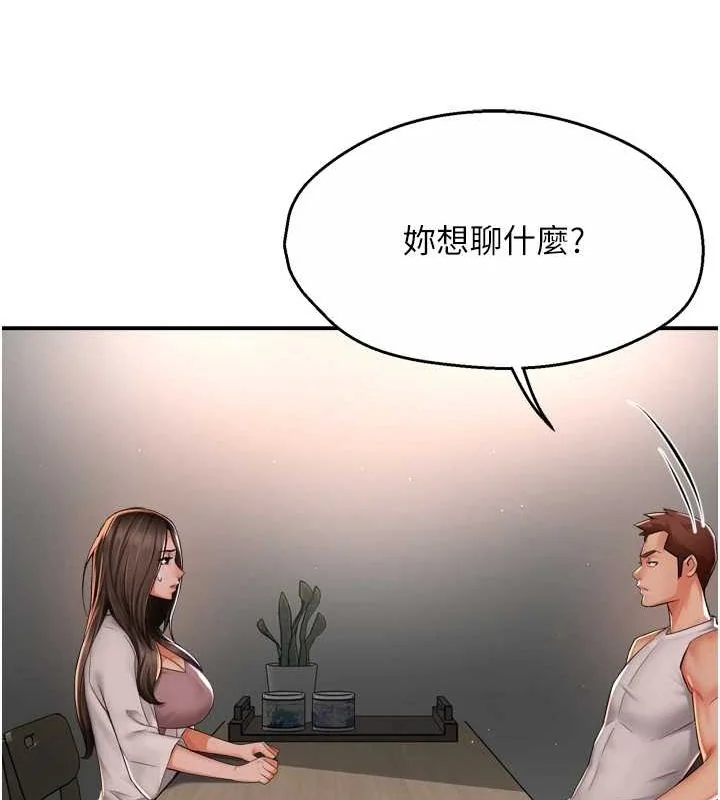 第51話