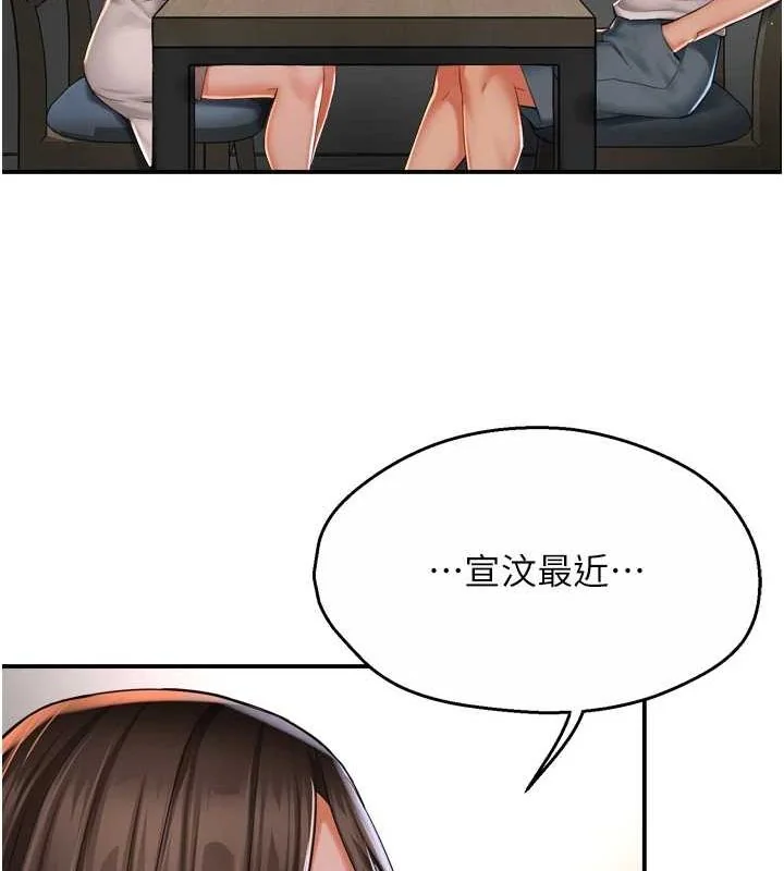 第51話