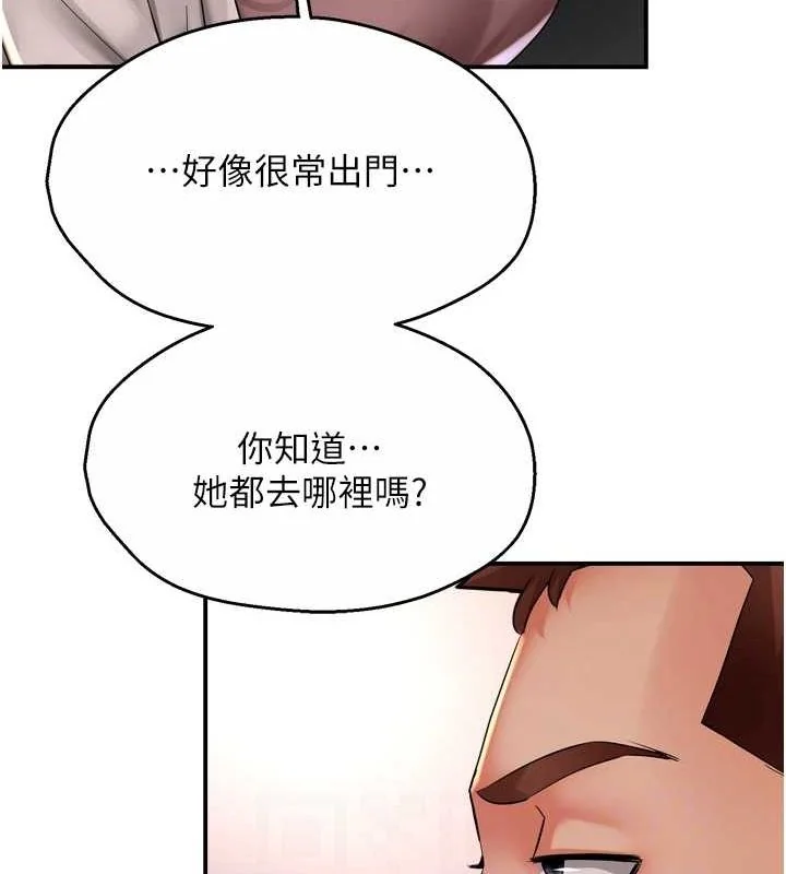 第51話