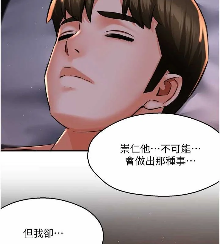 第51話
