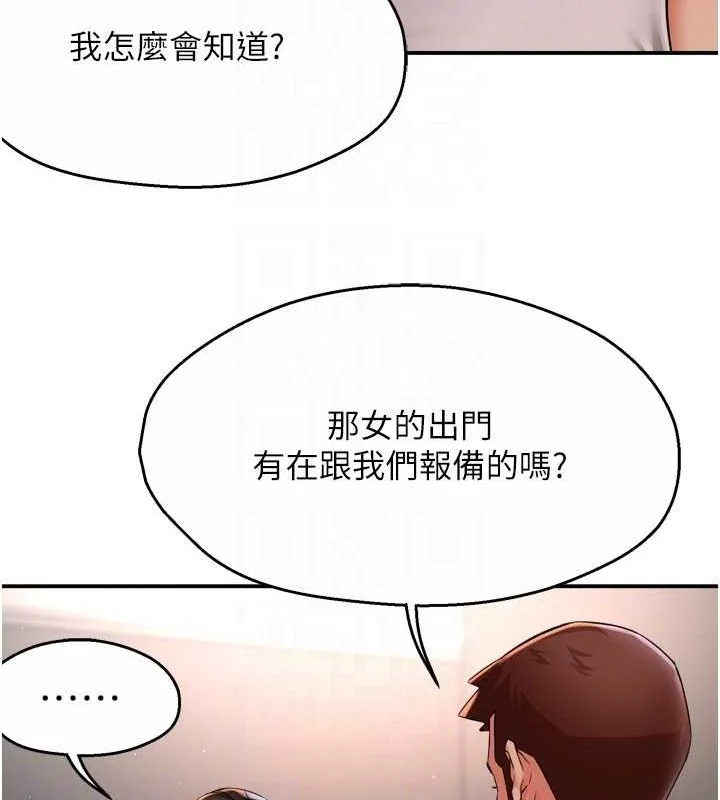 第51話