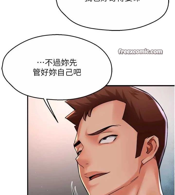 第51話