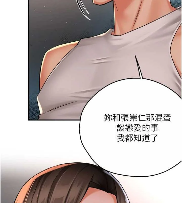 第51話