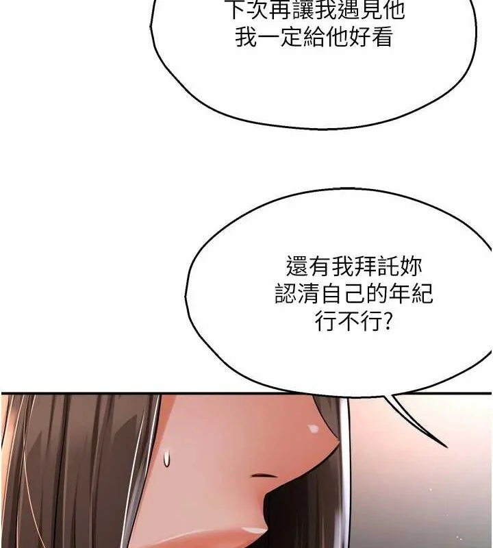 第51話