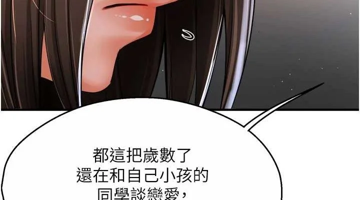 第51話