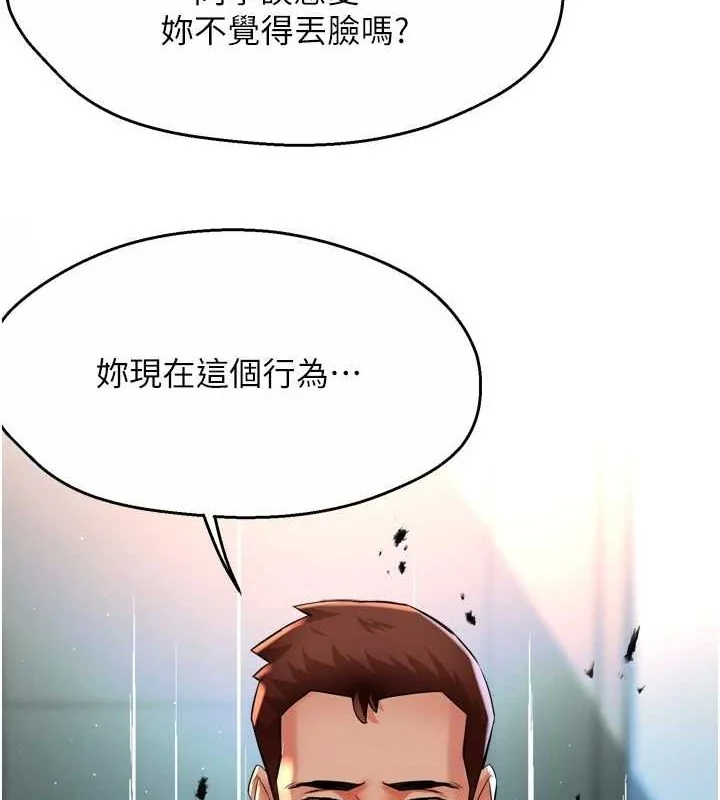 第51話