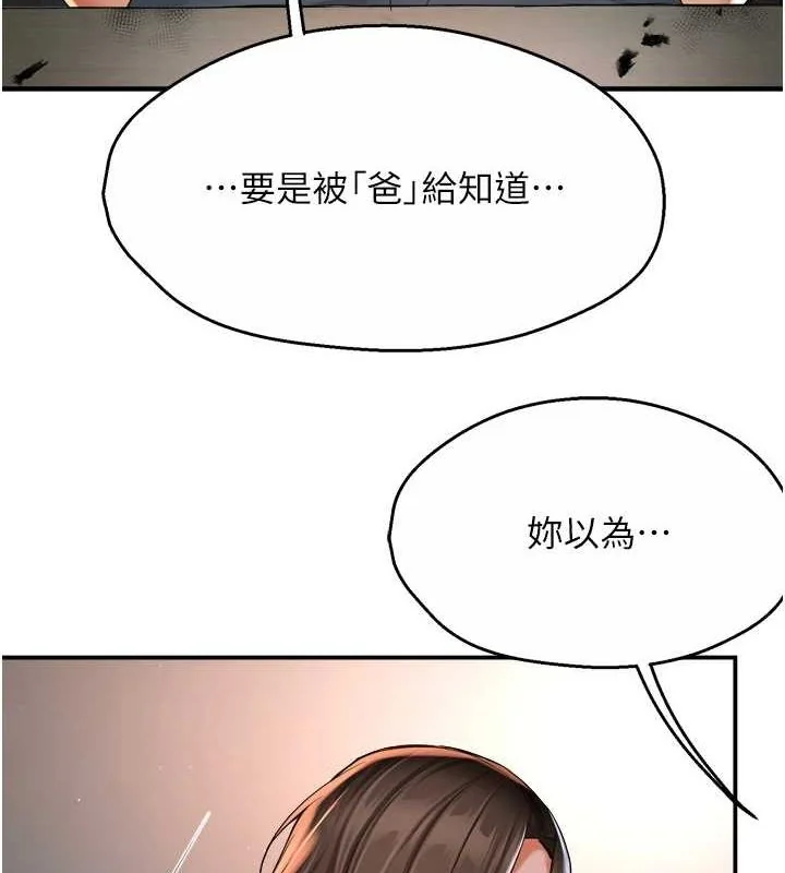 第51話