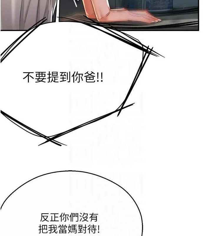 第51話