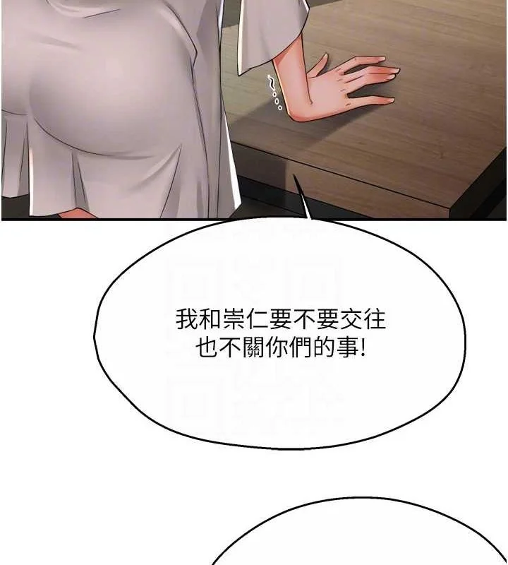 第51話