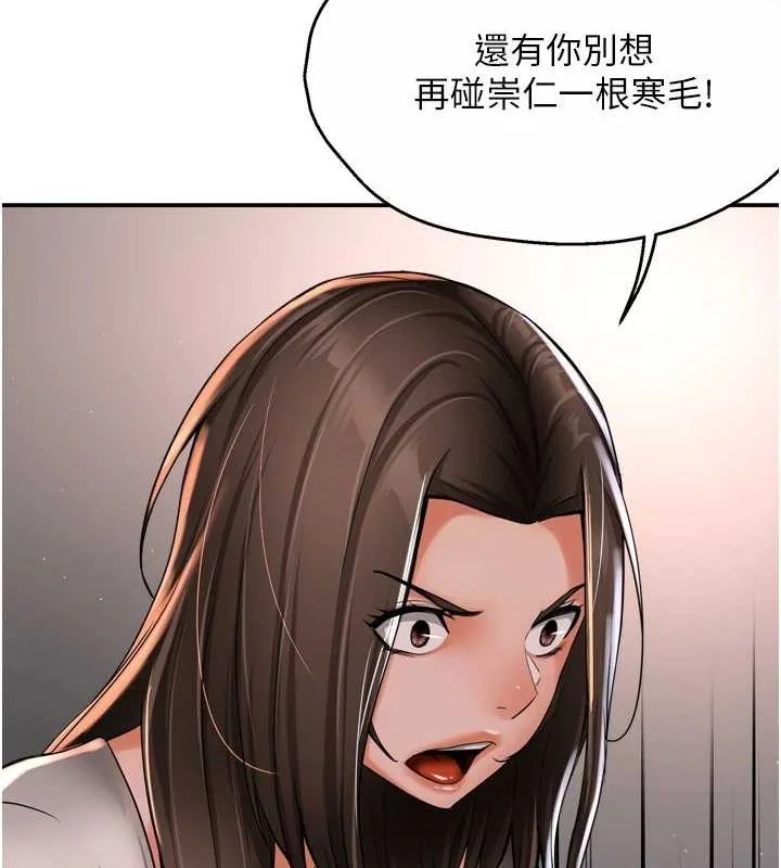 第51話