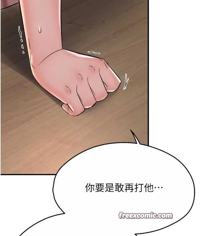 第51話