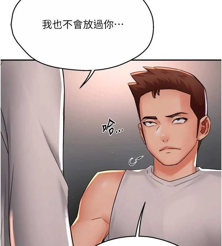 第51話