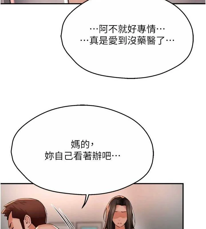 第51話