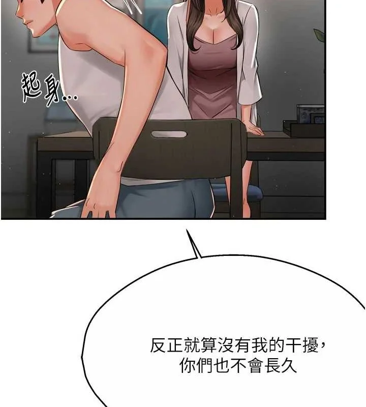 第51話