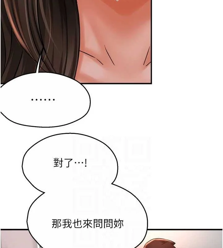 第51話