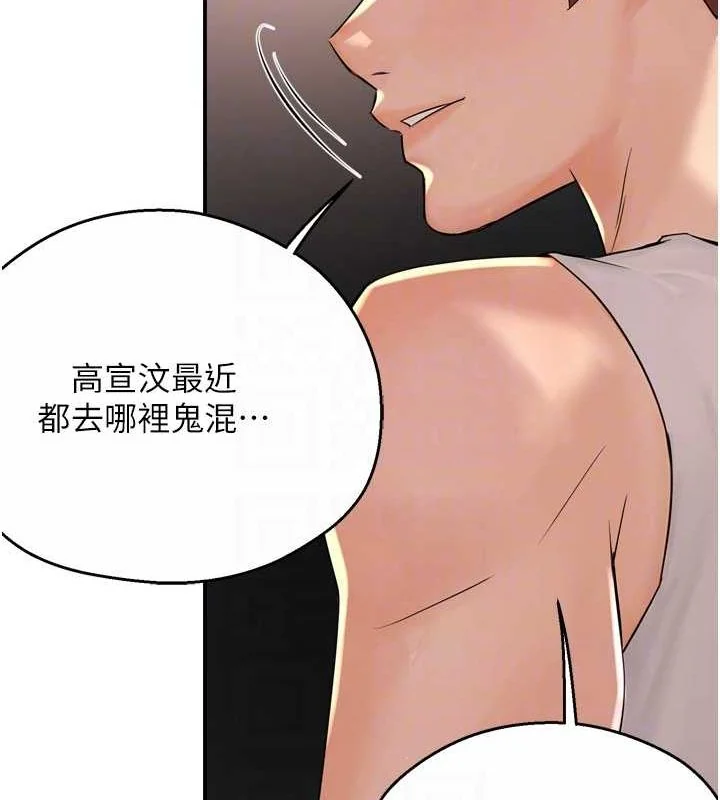 第51話