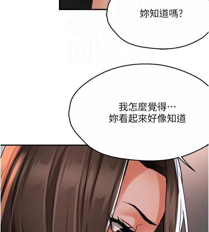 第51話
