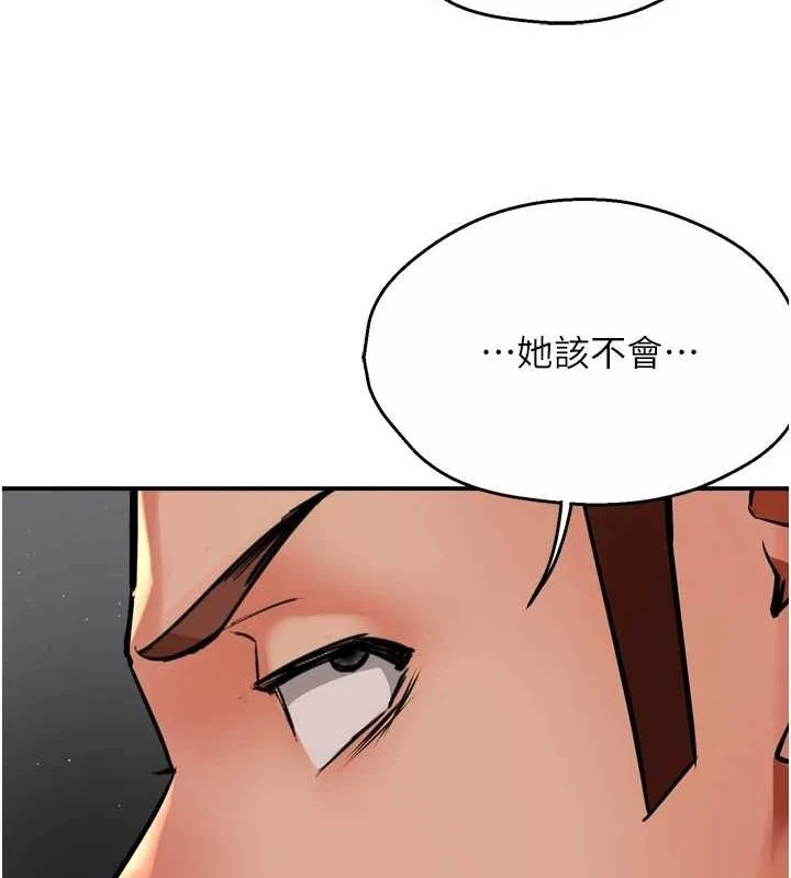 第51話