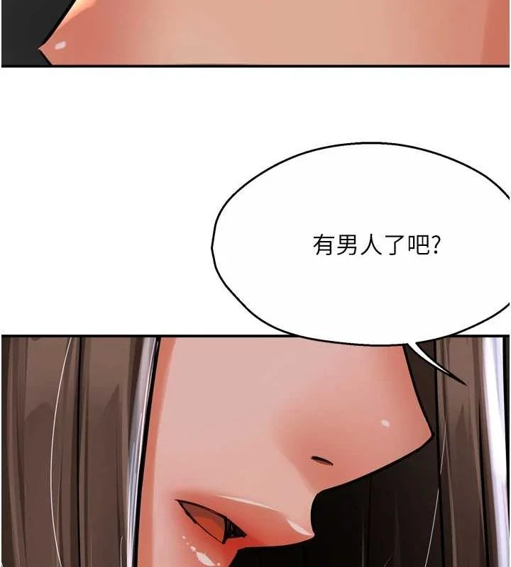 第51話