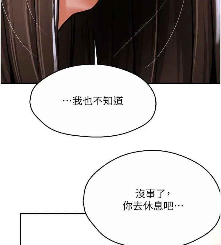 第51話