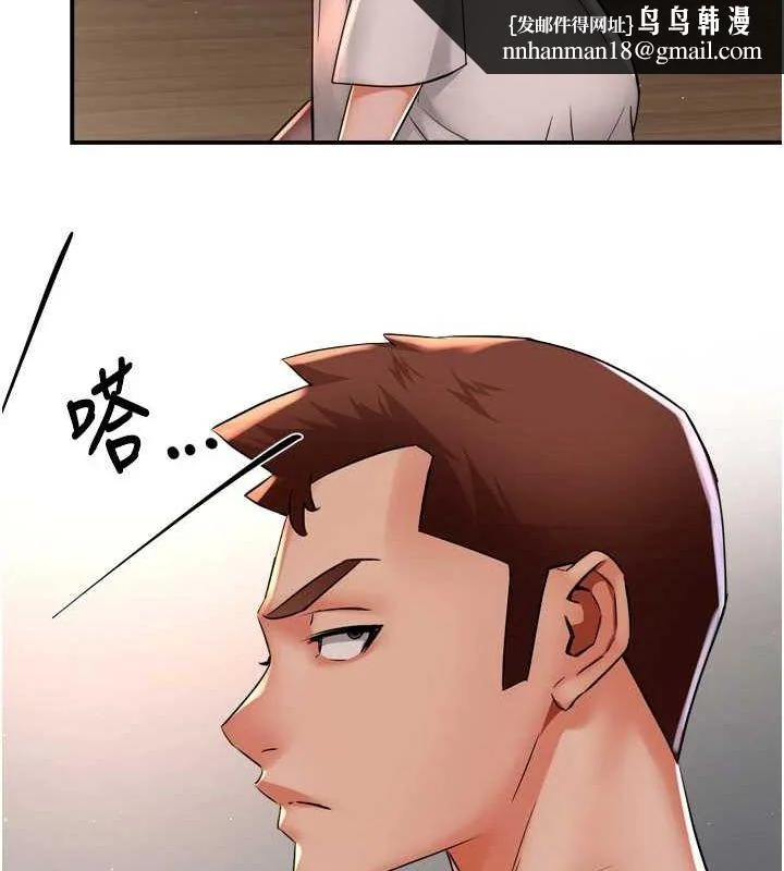 第51話