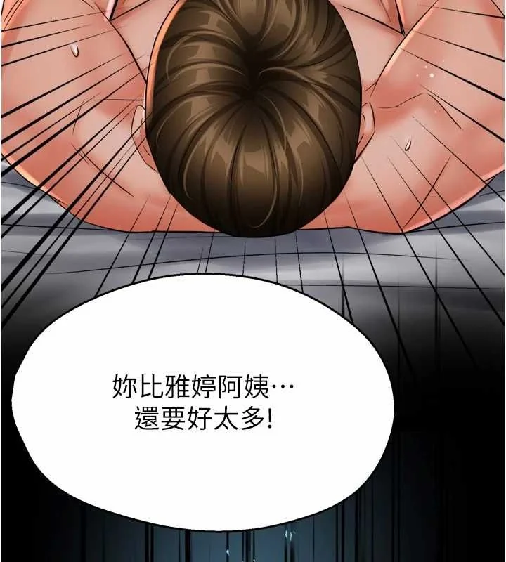 第51話