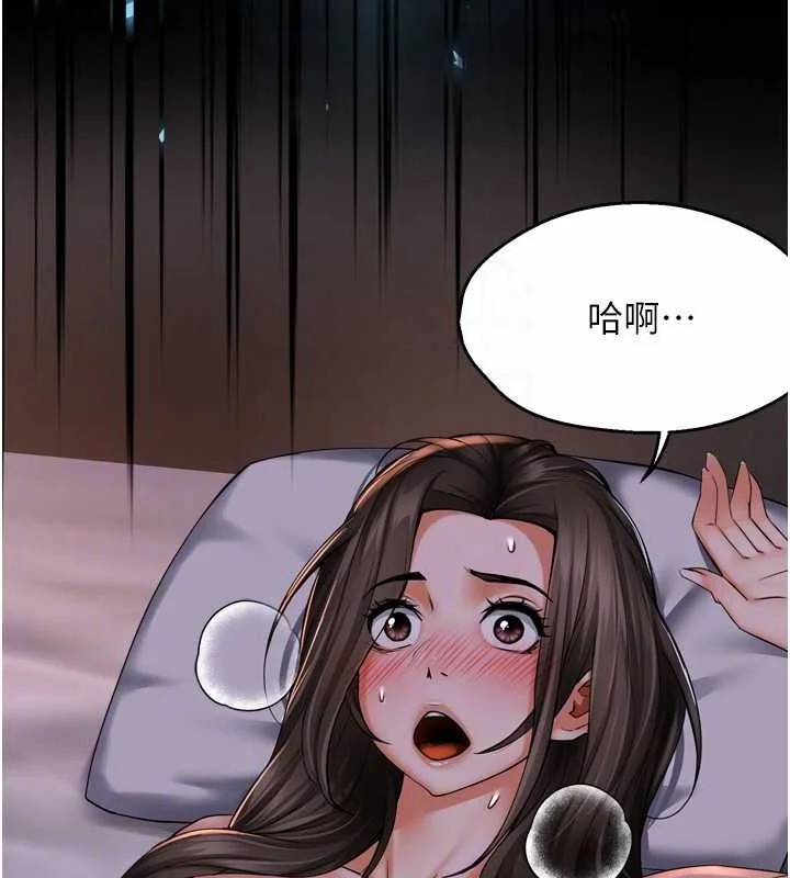 第51話