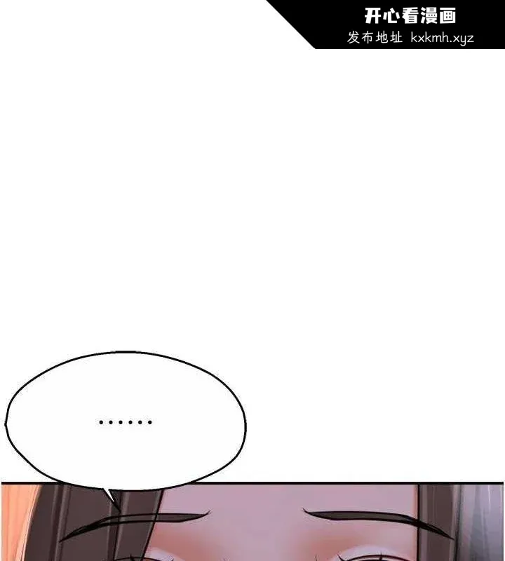第52話