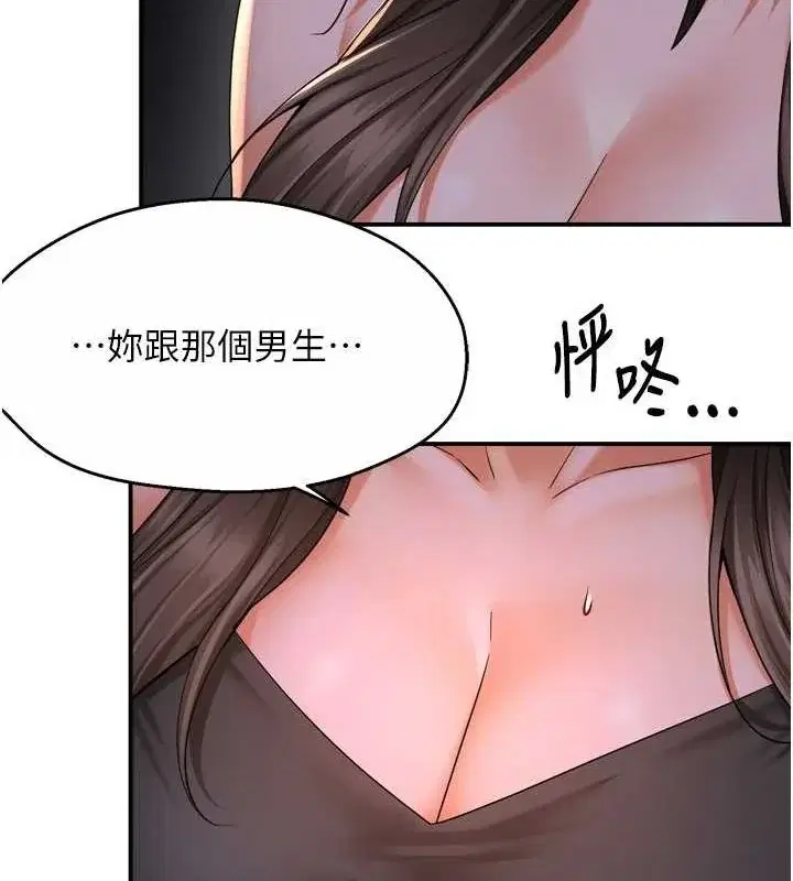 第52話