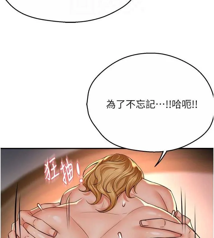 第52話