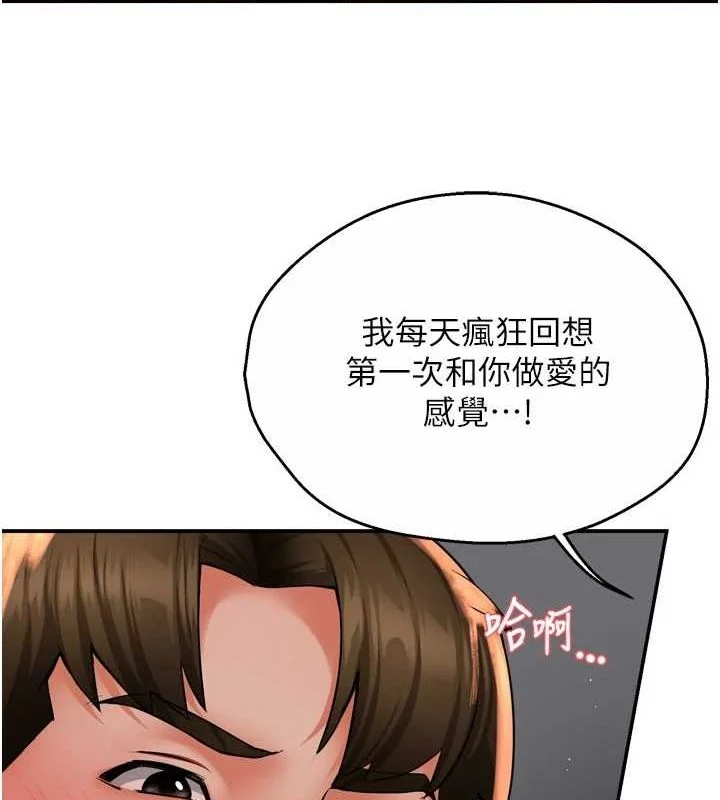 第52話
