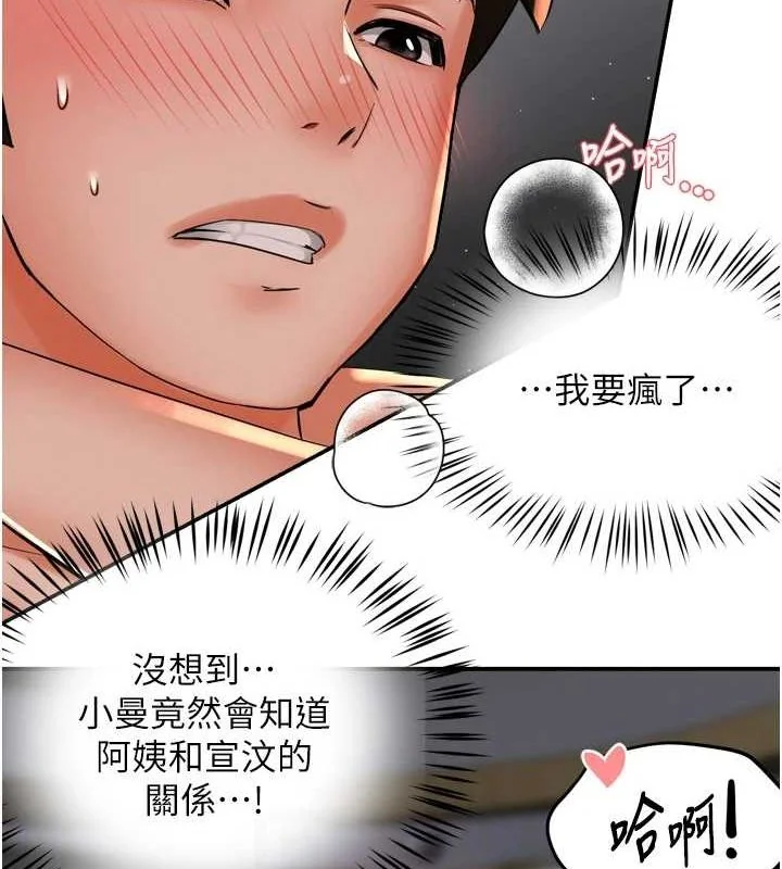 第52話