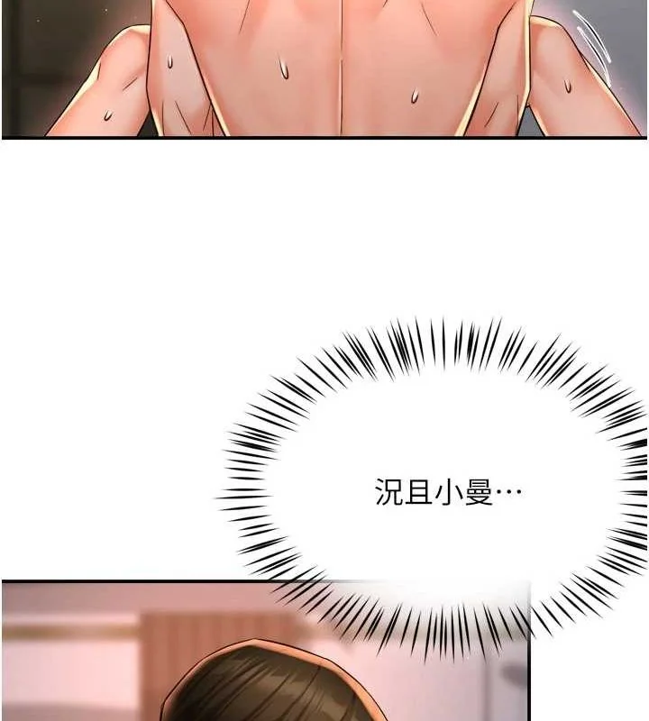第52話