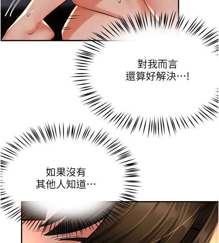 第52話