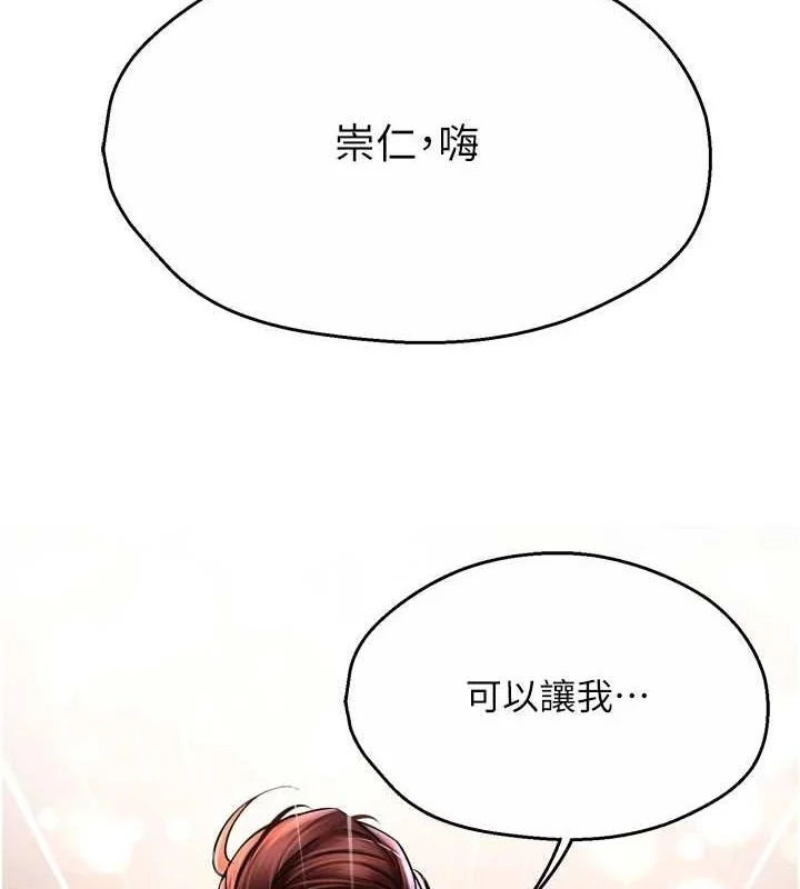第52話