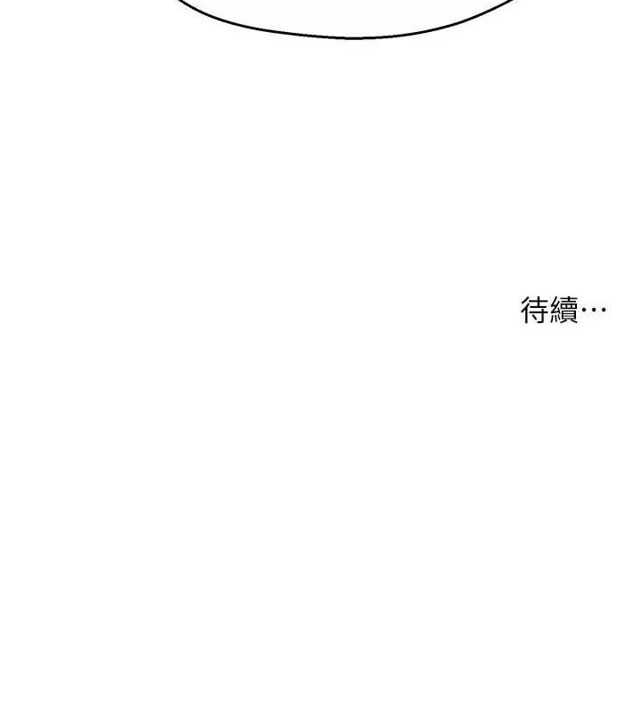 第52話