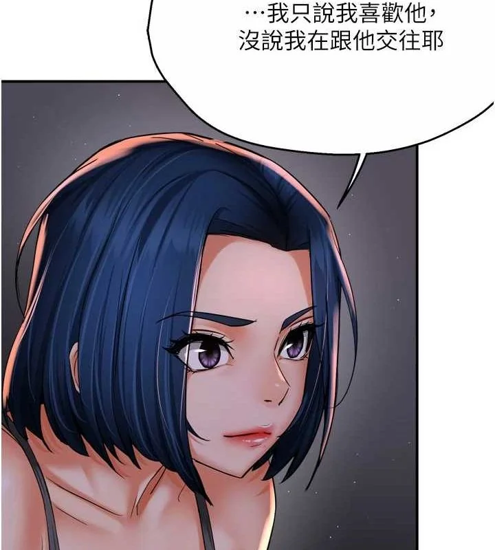 第52話