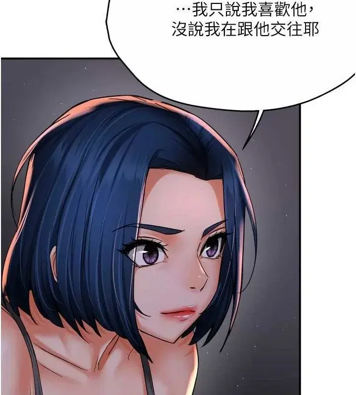 第52話