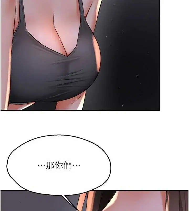 第52話