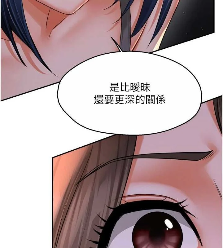 第52話