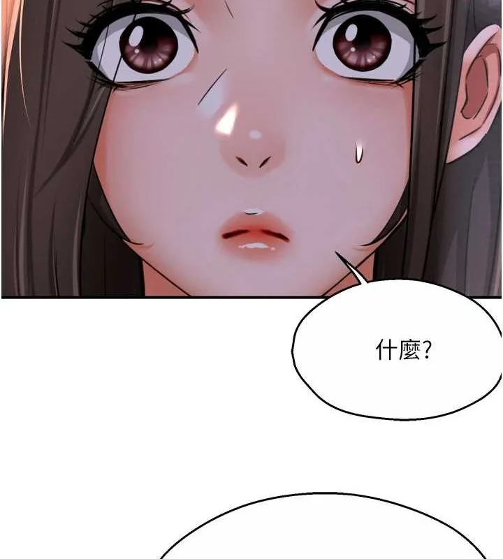 第52話