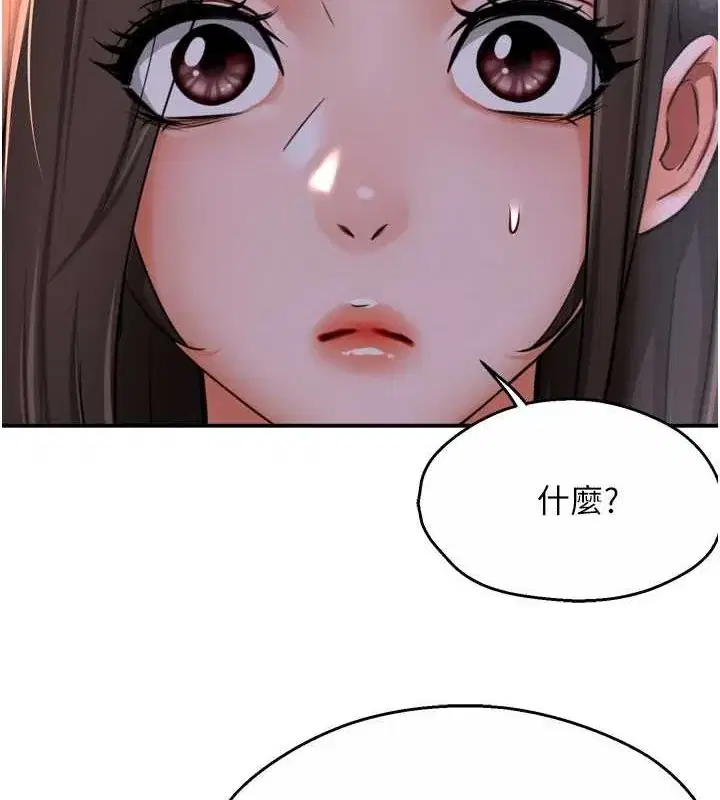 第52話