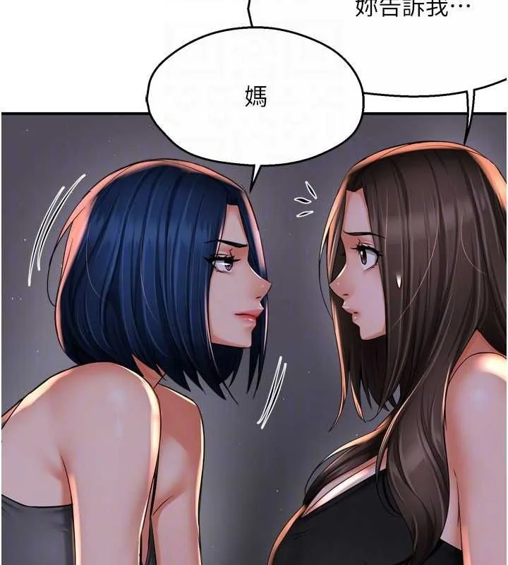 第52話
