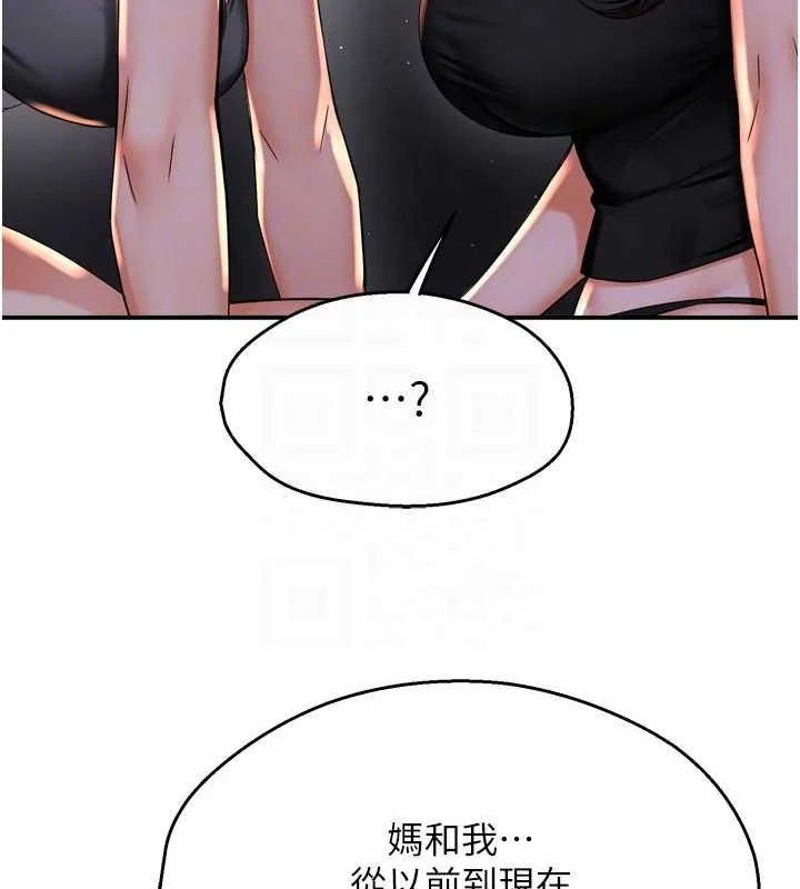 第52話